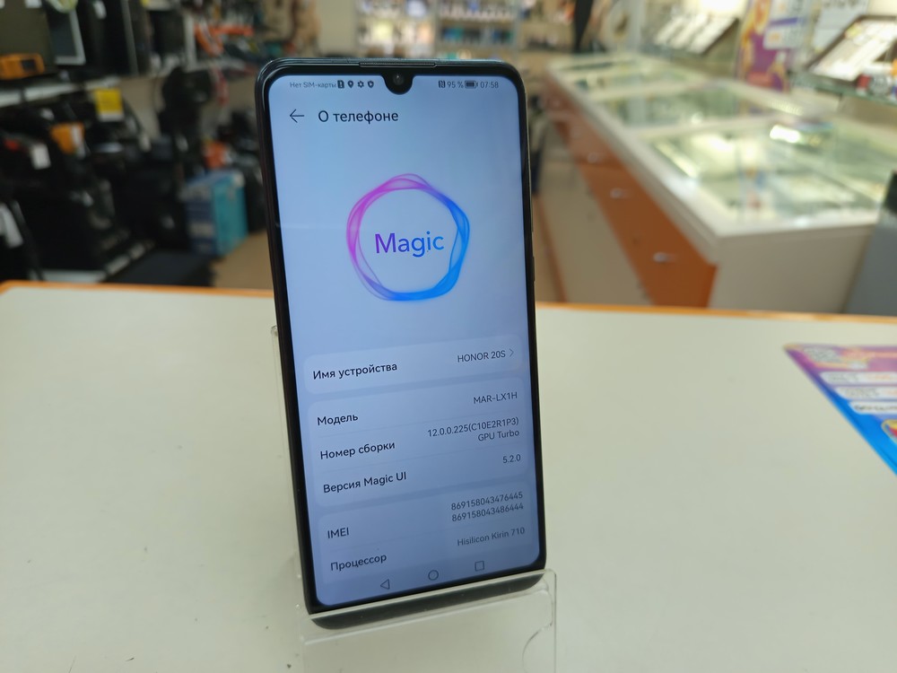 Смартфон Honor 20S 6/128Gb