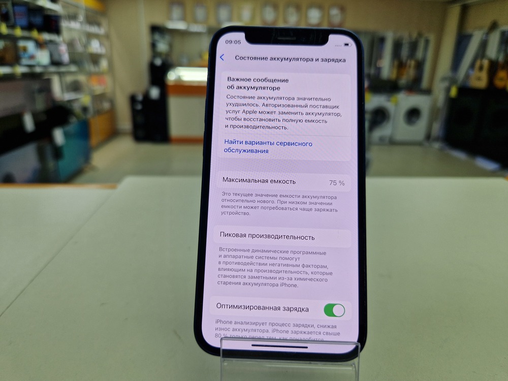 Смартфон Apple iPhone 12 mini 64Gb