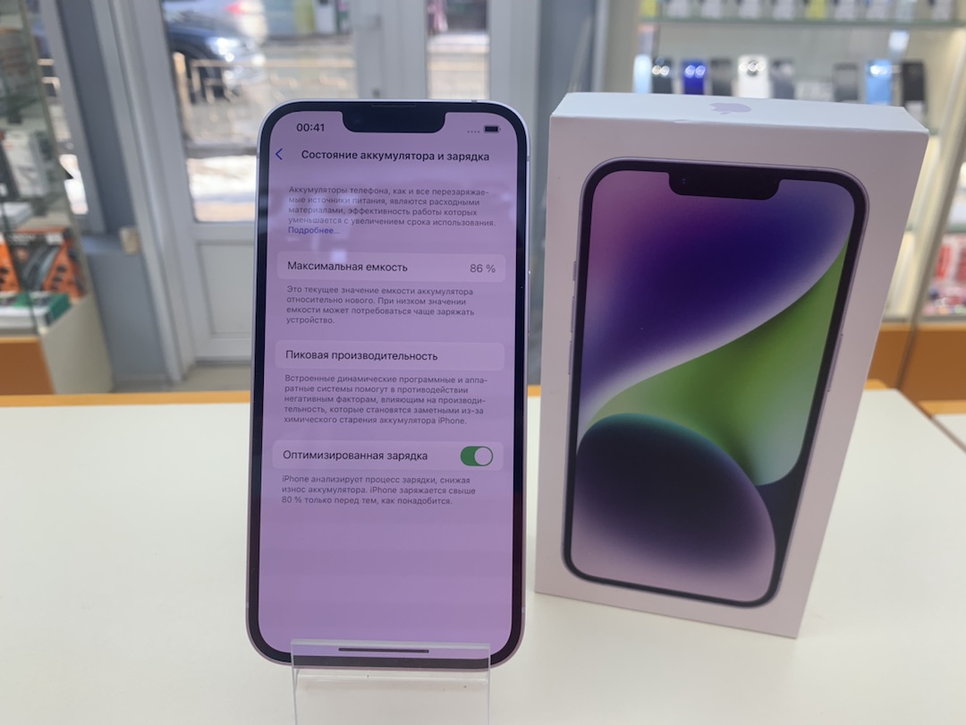 Смартфон Apple Iphone 14 128Gb