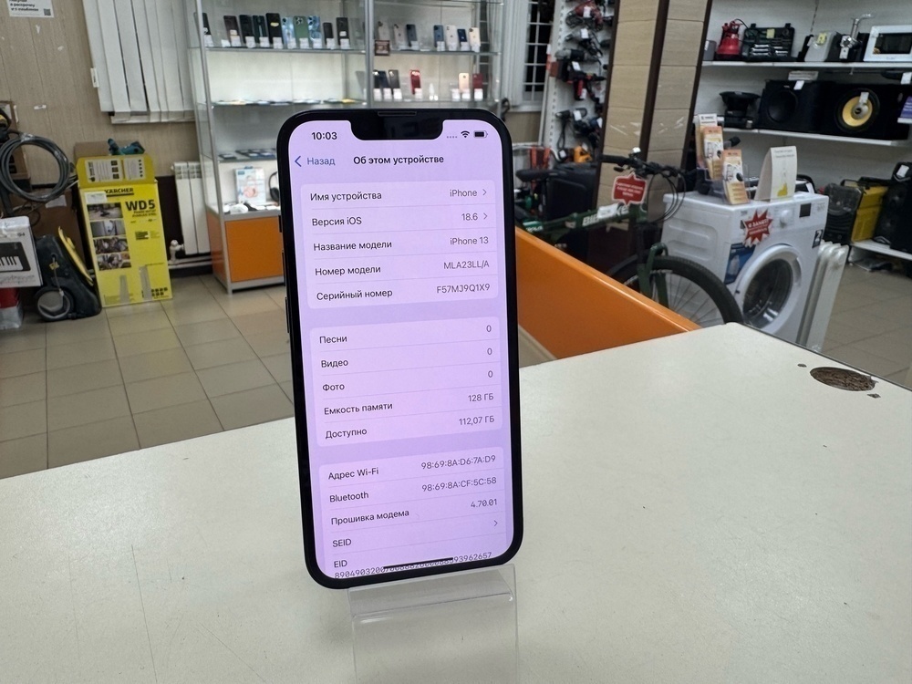 Смартфон Apple iPhone 13 128Gb