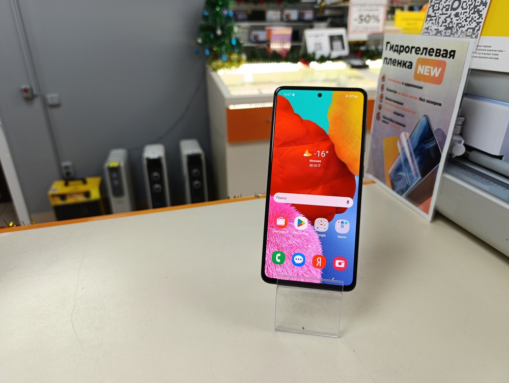 Смартфон Samsung Galaxy A51 6/128