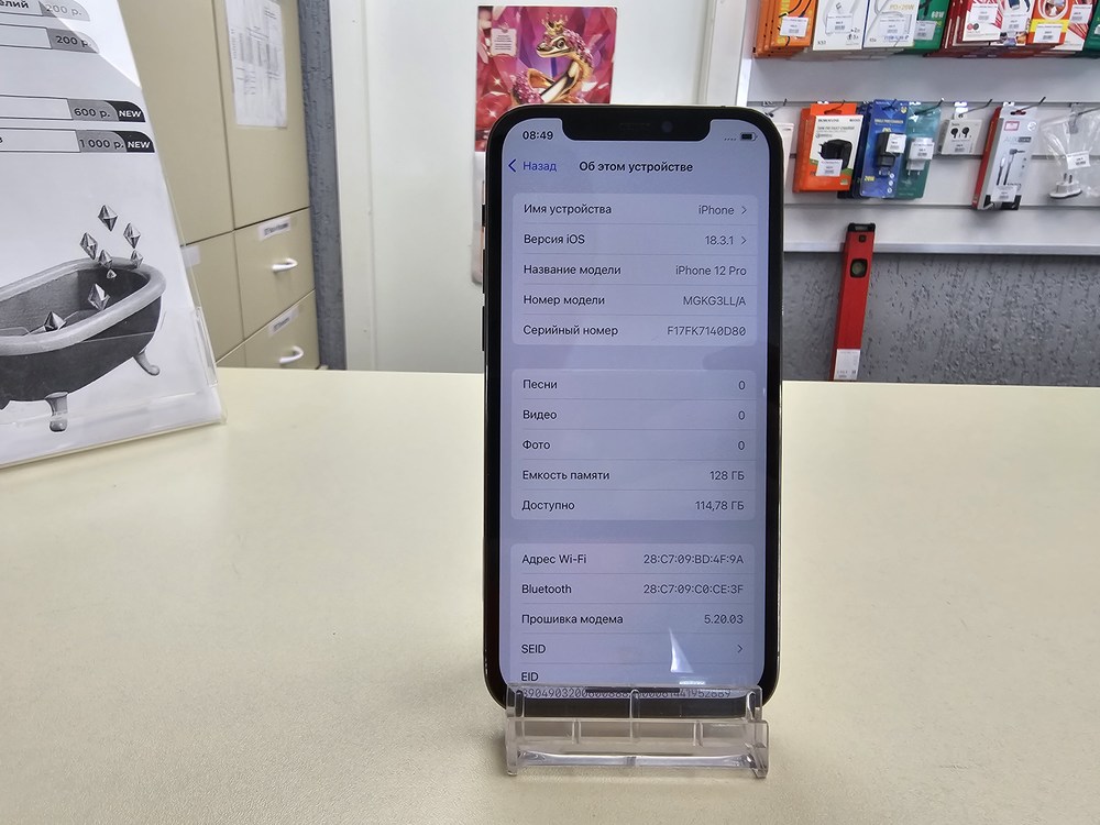 Смартфон Apple iPhone 12 Pro 128Gb