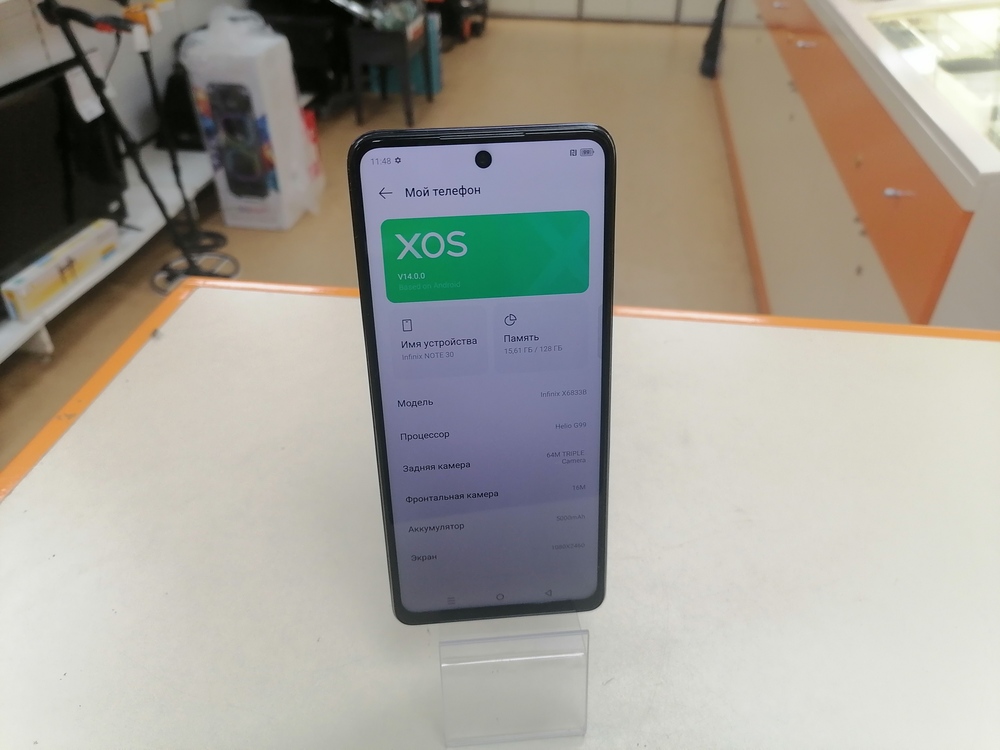 Смартфон Infinix Note 30 8/128