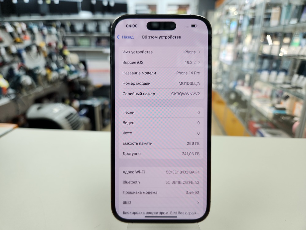 Смартфон Apple Iphone 14 Pro 256Gb