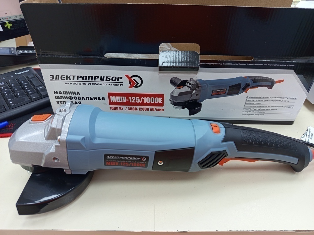Угловая шлифмашина Электроприбор УШМ-125/1000Е
