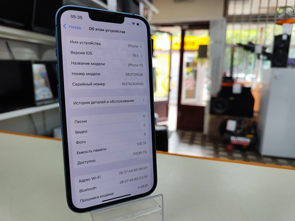 Смартфон Apple iPhone 13 128Gb