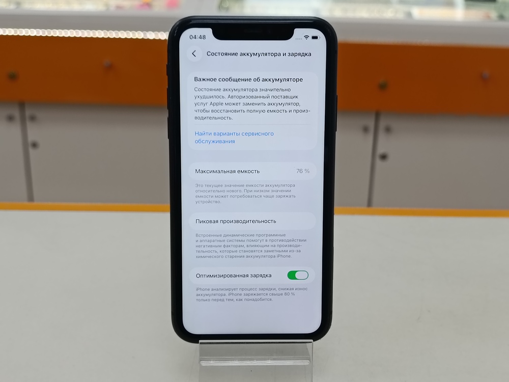 Смартфон Apple iPhone 11 64Gb