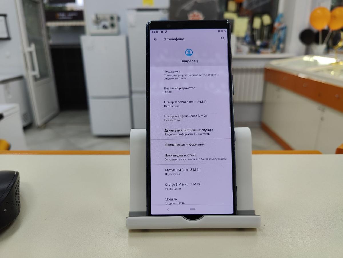 Смартфон Sony Xperia 5 III SOG05