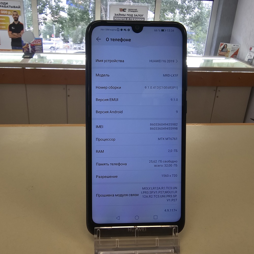 Смартфон Huawei Y6 (2019) 2/32