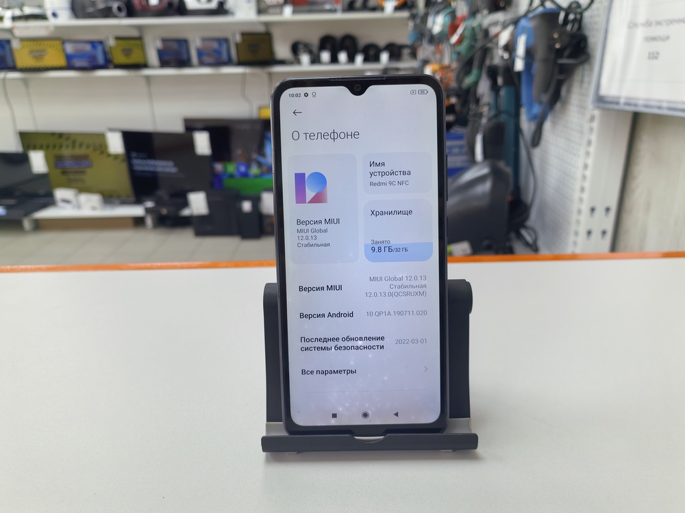 Смартфон Xiaomi Redmi 9C 2/32 NFC