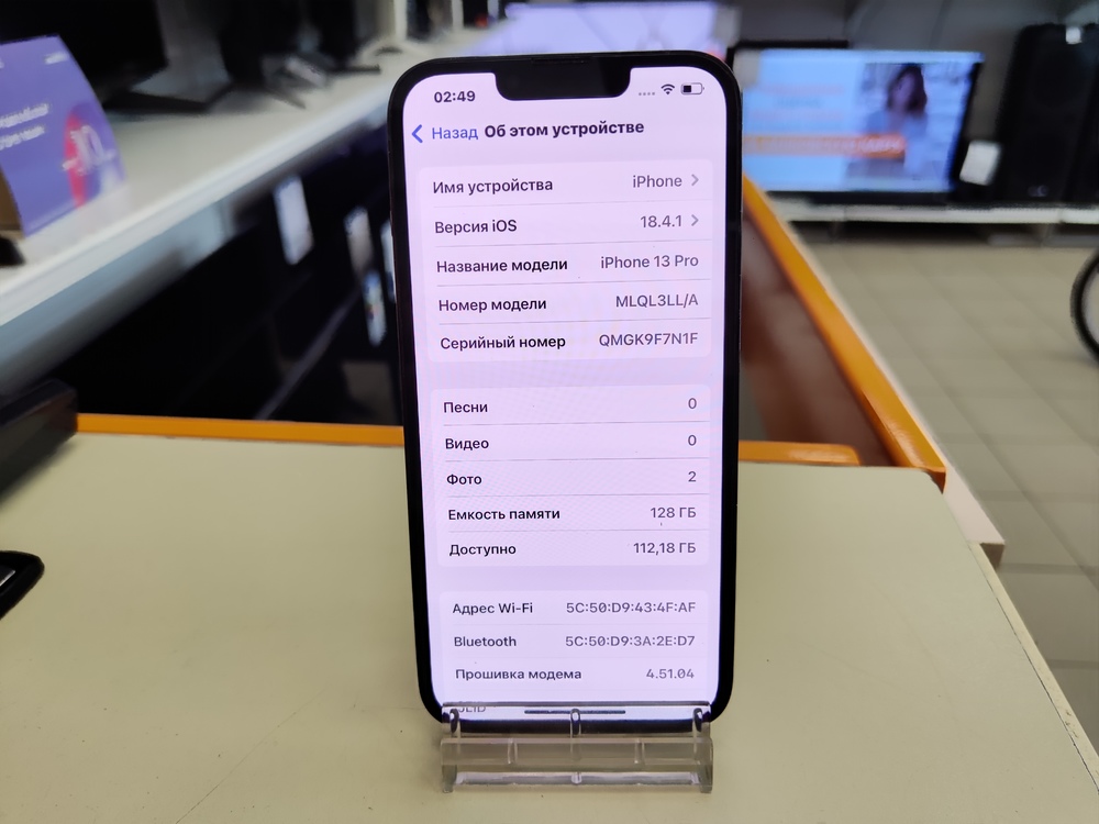 Смартфон Apple iPhone 13 Pro 128Gb