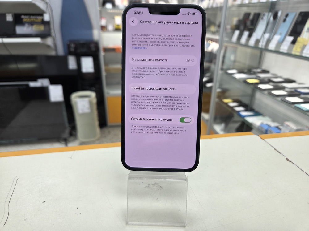 Смартфон Apple Iphone 14 128Gb