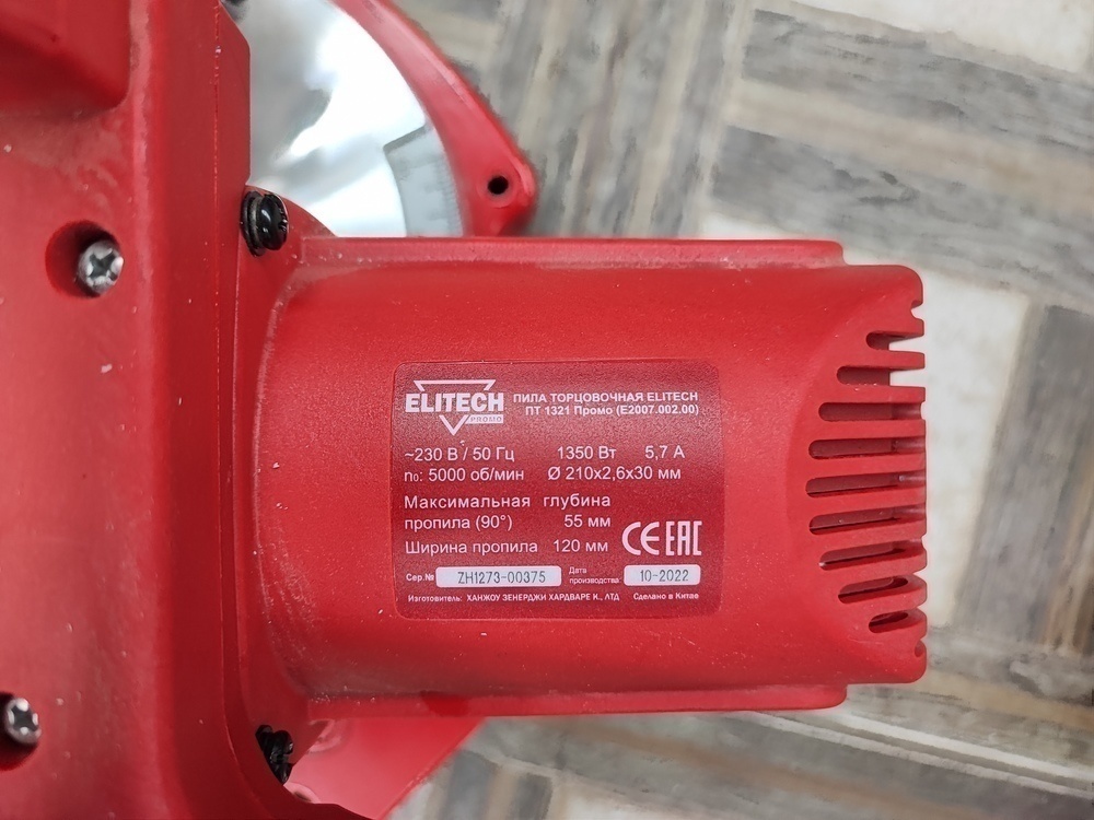 Торцовочная пила Elitech ПТ 1321