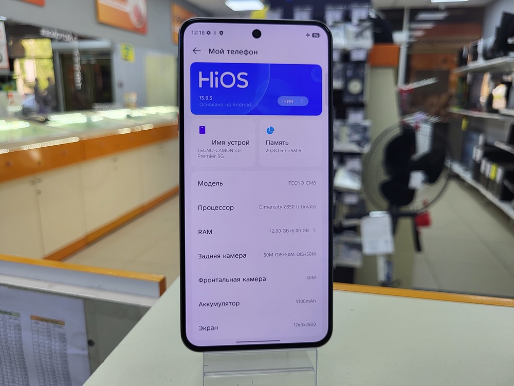 Смартфон Tecno Camon 40 Premier 5G 12/512