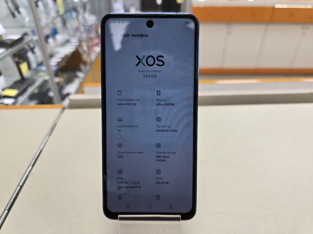 Смартфон Infinix HOT 40i 8/256