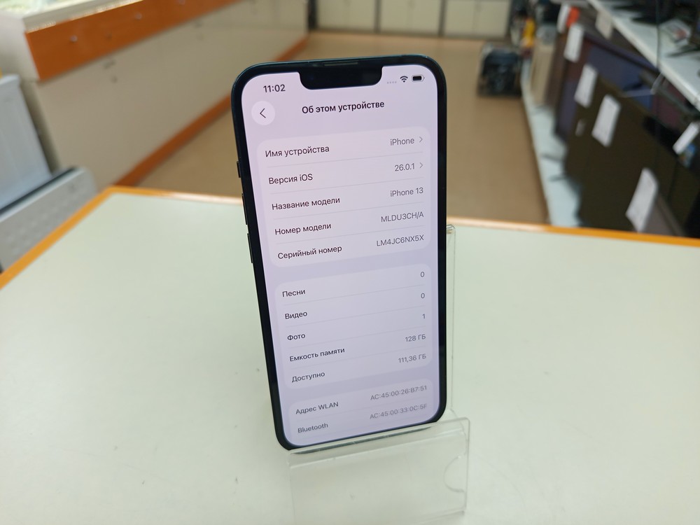 Смартфон Apple iPhone 13 128Gb