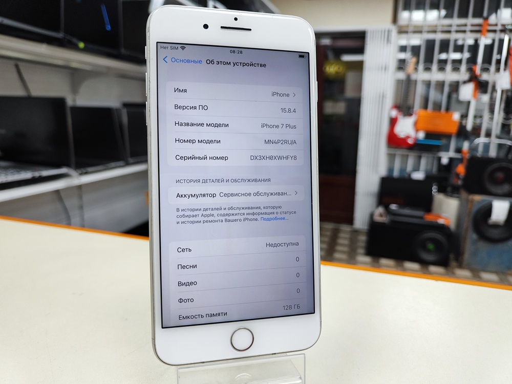 Смартфон Apple iPhone 7 Plus 128Gb