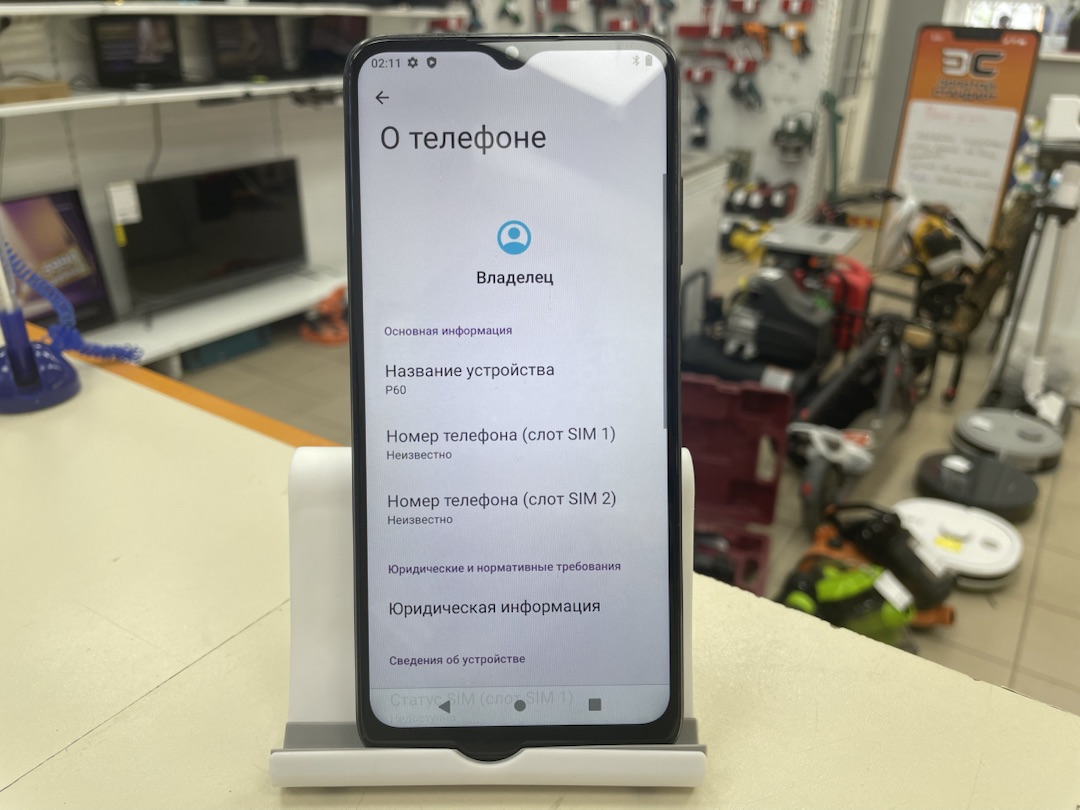 Смартфон Cubot P60