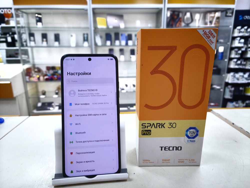 Смартфон Tecno SPARK 30 PRO 8/128