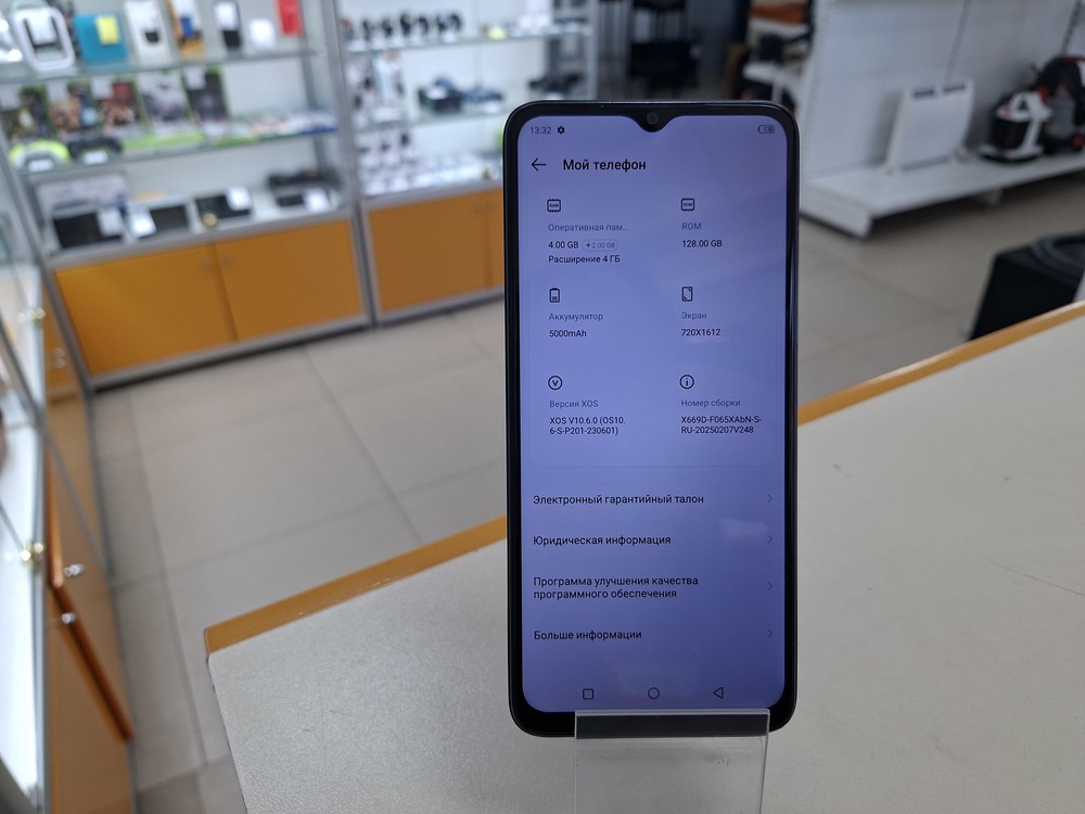 Смартфон Infinix HOT 30i 4/128