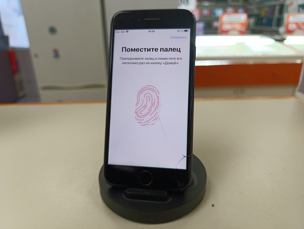 Смартфон Apple iPhone 8 64Gb