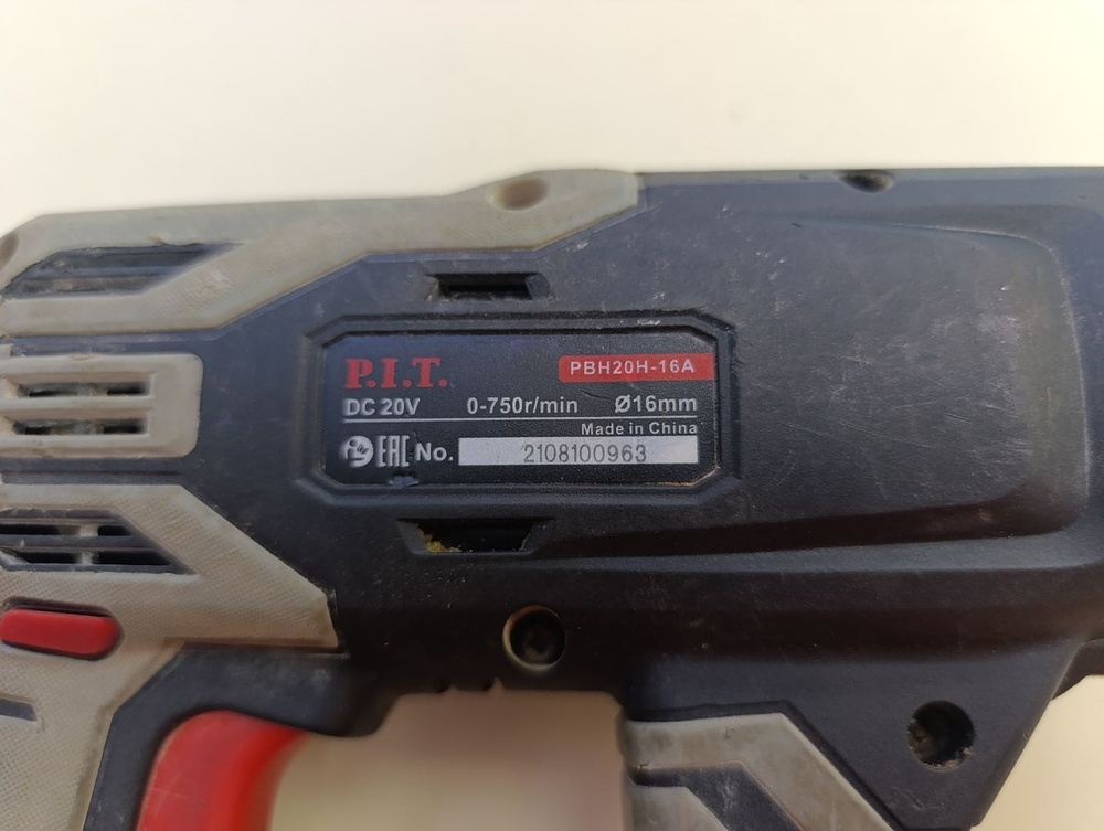 Перфоратор P.I.T. PBH20H-18A/1