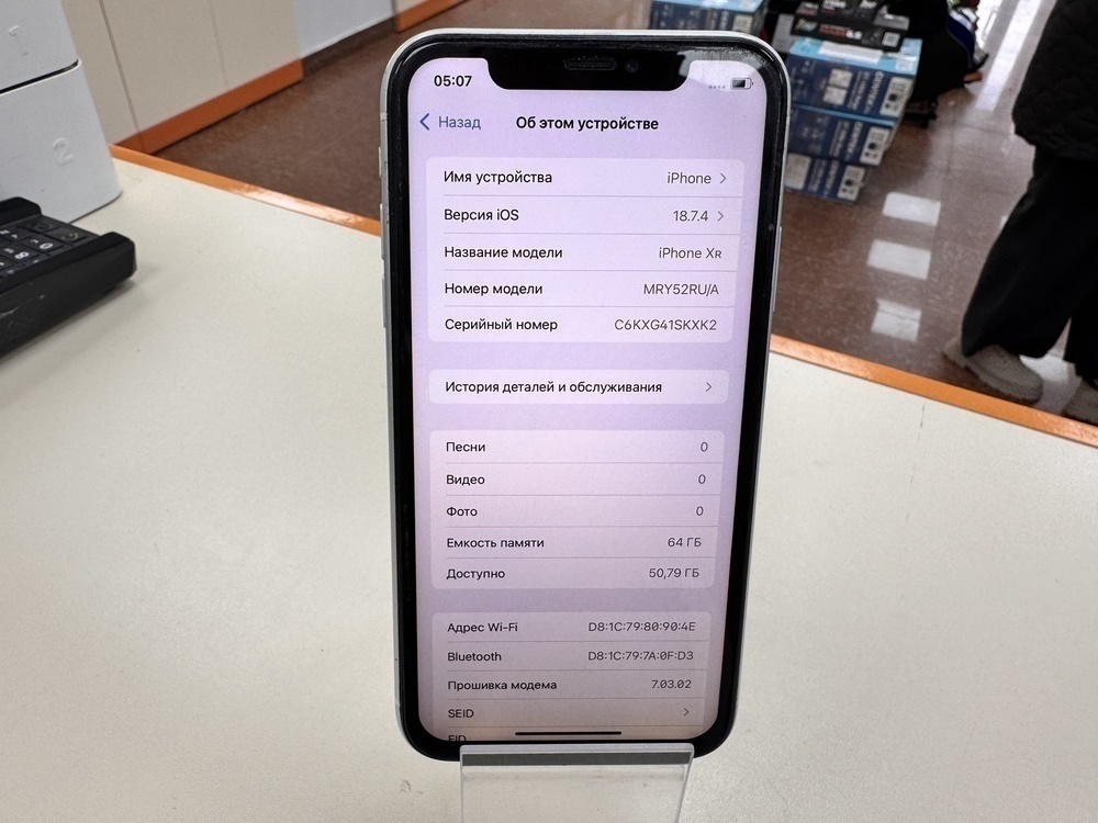 Смартфон Apple iPhone Xr 64Gb