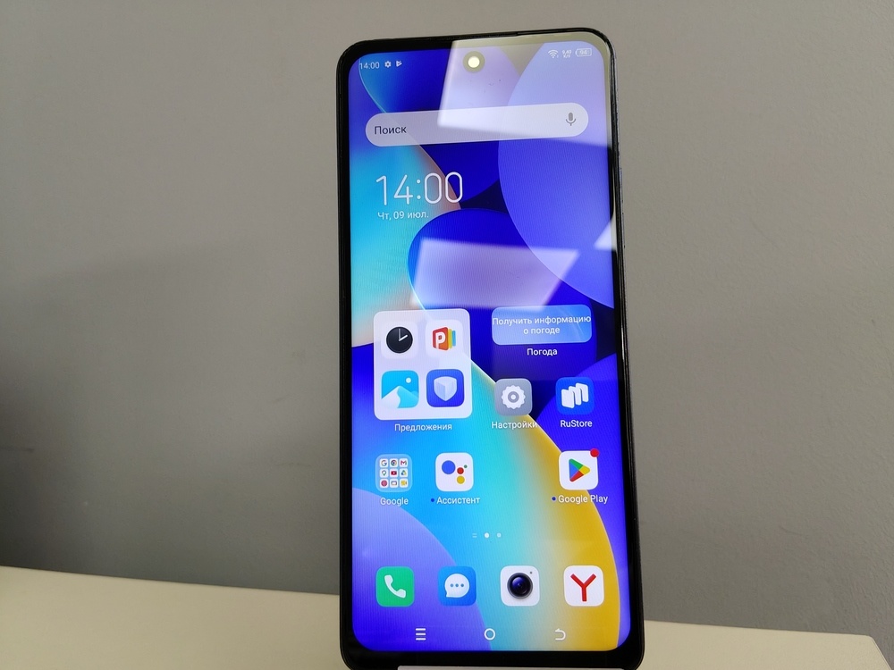 Смартфон Tecno Spark 10 Pro 8/128