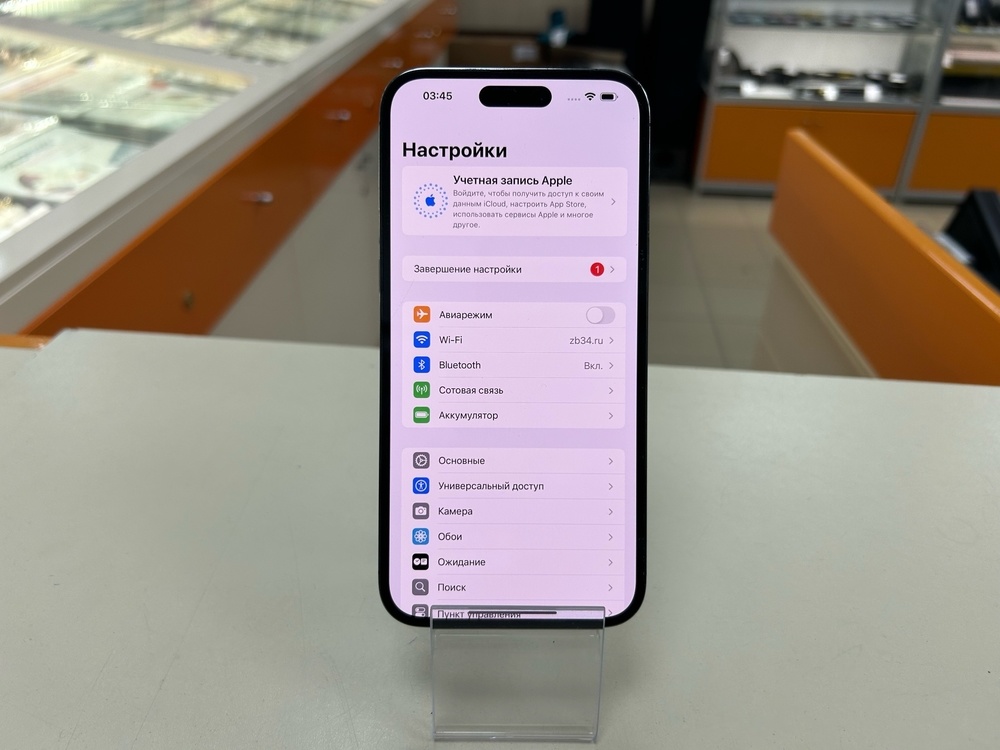 Смартфон Apple Iphone 14 Pro Max 256Gb