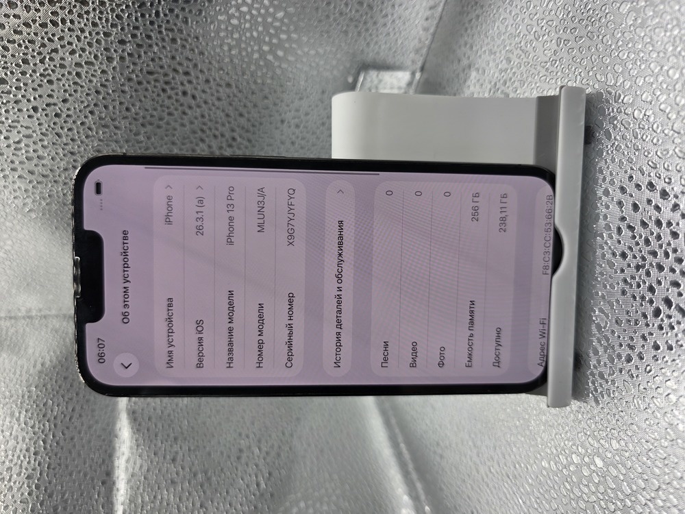 Смартфон Apple iPhone 13 Pro 256Gb