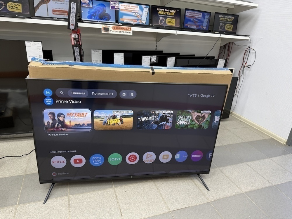 LED Телевизор Dexp 55UHG1