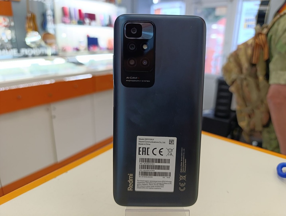 Смартфон Xiaomi Redmi 10 2022 4/64GB
