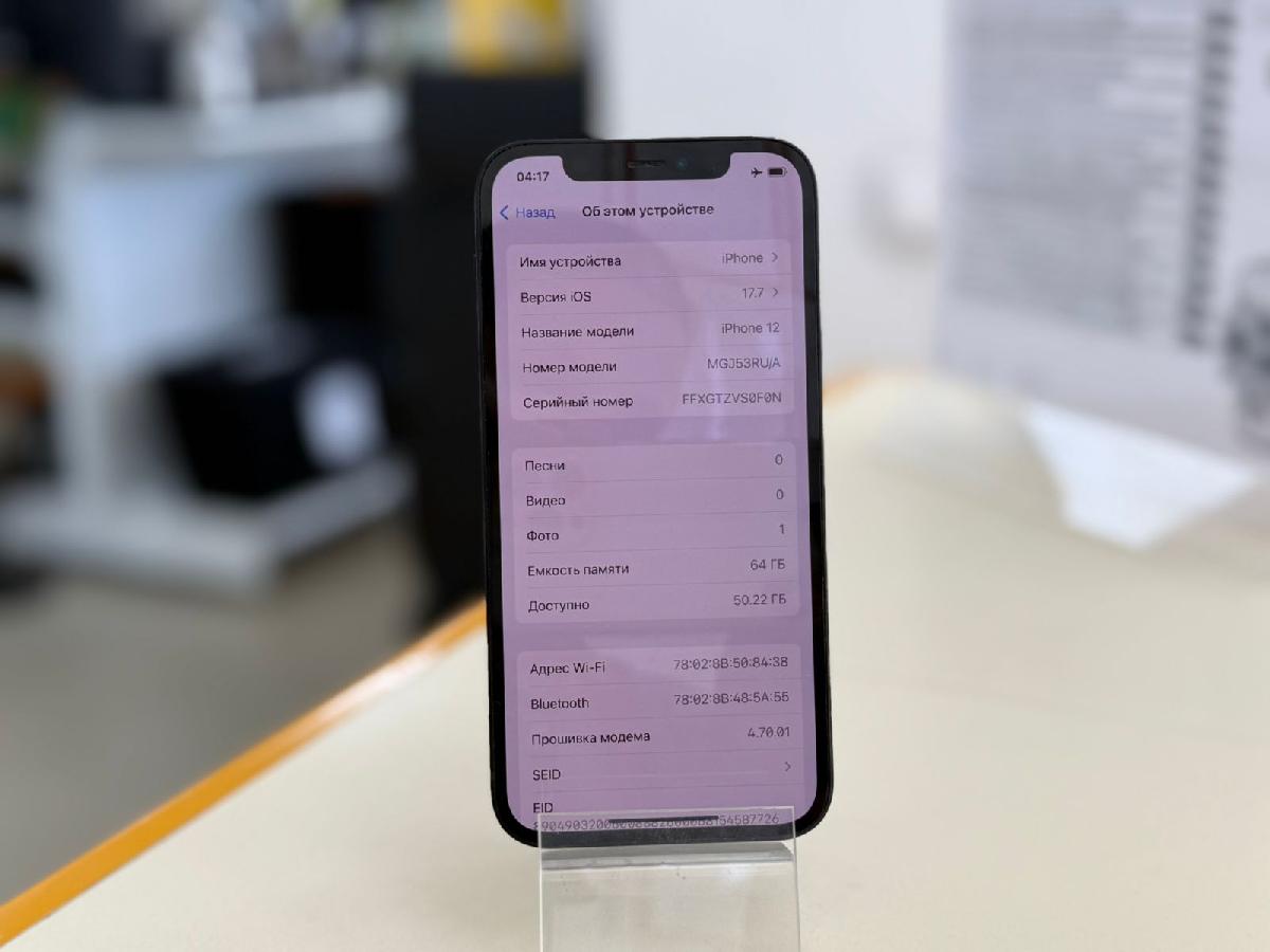 Смартфон Apple iPhone 12 64Gb