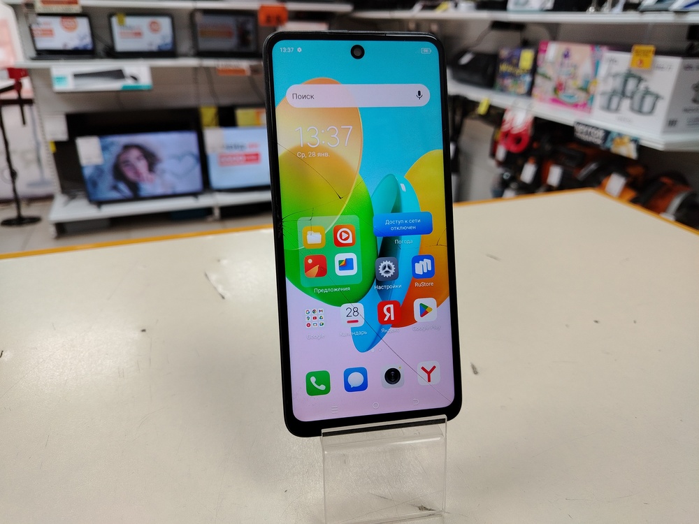 Смартфон Tecno Spark 20C 8/128