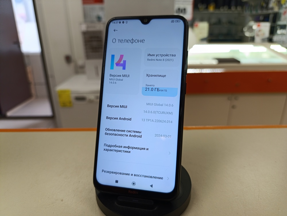 Смартфон Xiaomi Redmi Note 8 4/64