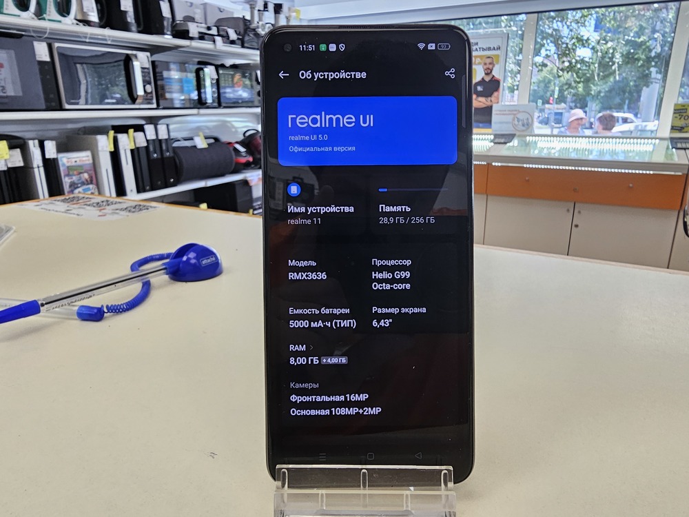 Смартфон Realme 11 8/256