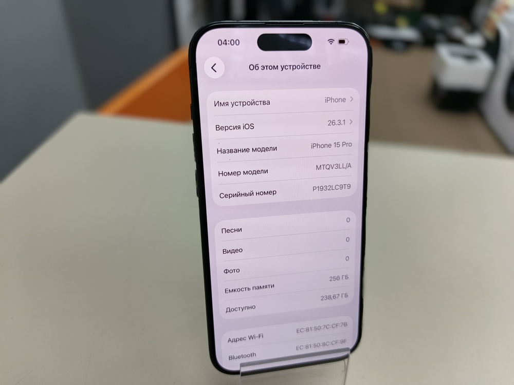 Смартфон Apple Iphone 15 Pro 256Gb