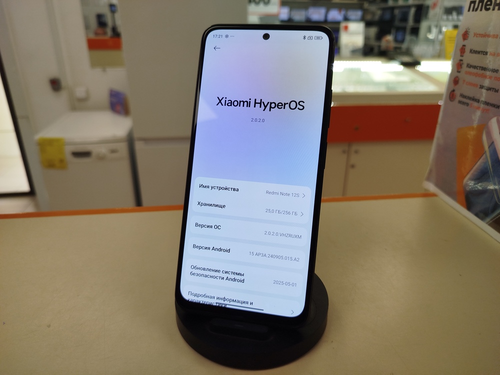 Смартфон Xiaomi Redmi Note 12S 8/256