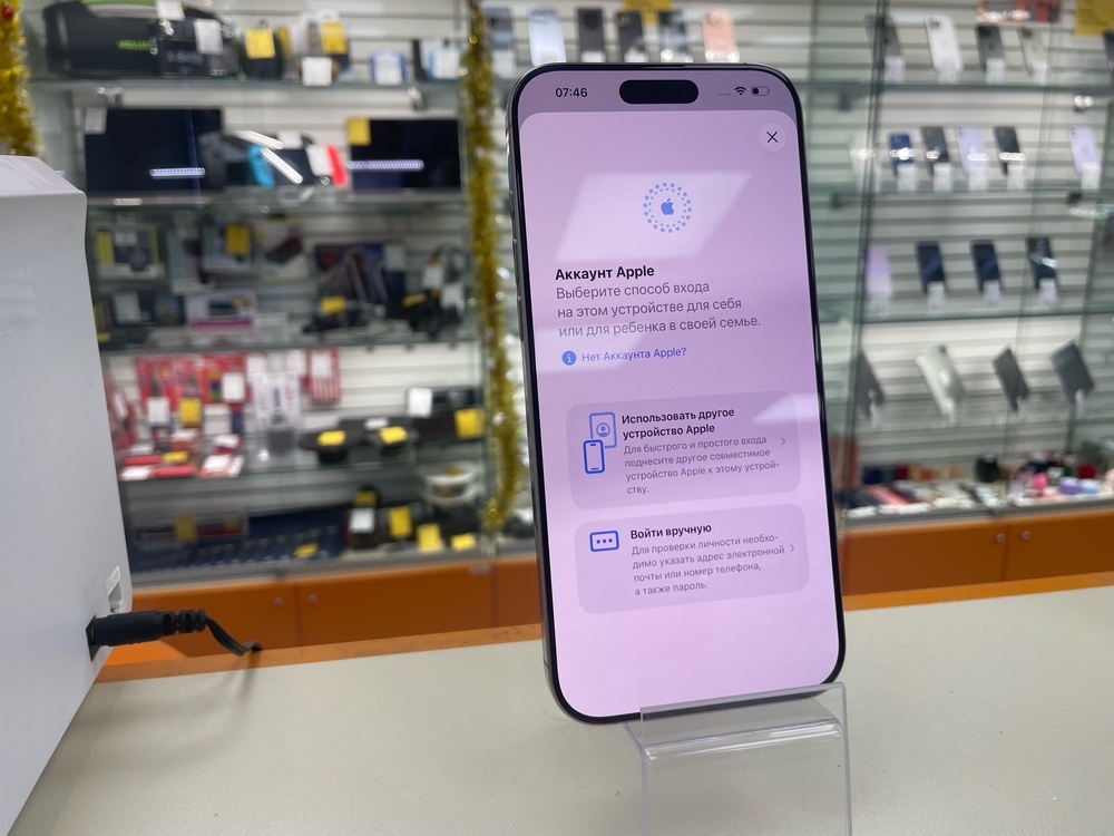 Смартфон Apple Iphone 16 Pro Max 256Gb