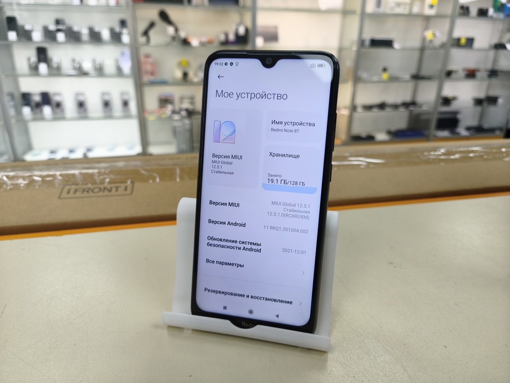 Смартфон Xiaomi Redmi Note 8T 4/128