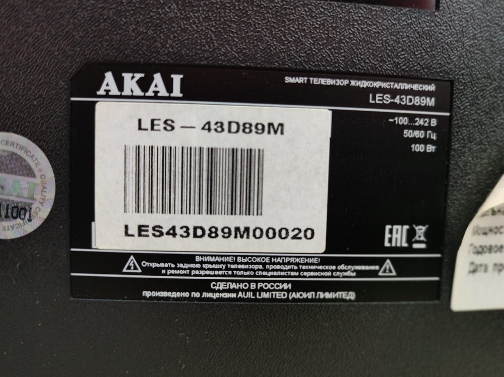 LED Телевизор Akai LES-43D89M
