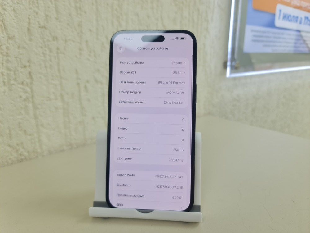 Смартфон Apple Iphone 14 Pro Max 256Gb
