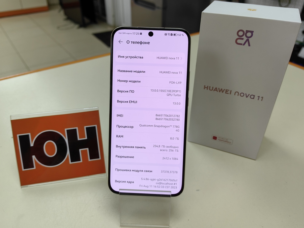 Смартфон Huawei Nova 11 8/256