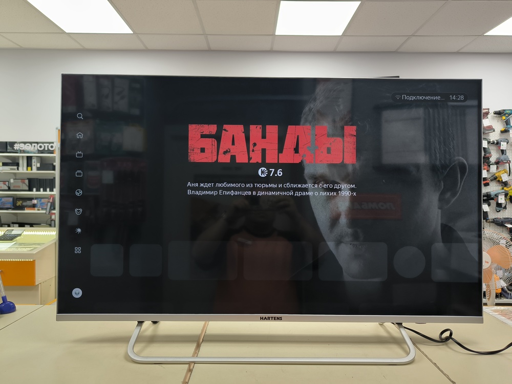 LED Телевизор Hartens HTY-43U11S-VD