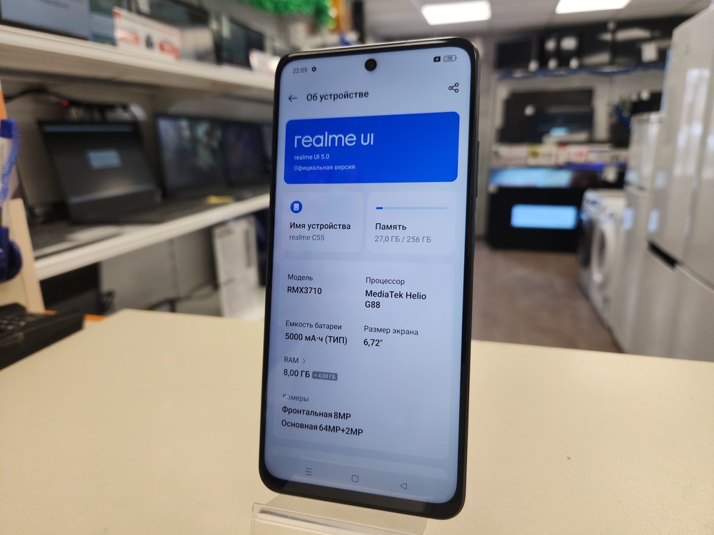 Смартфон Realme C55 8/256