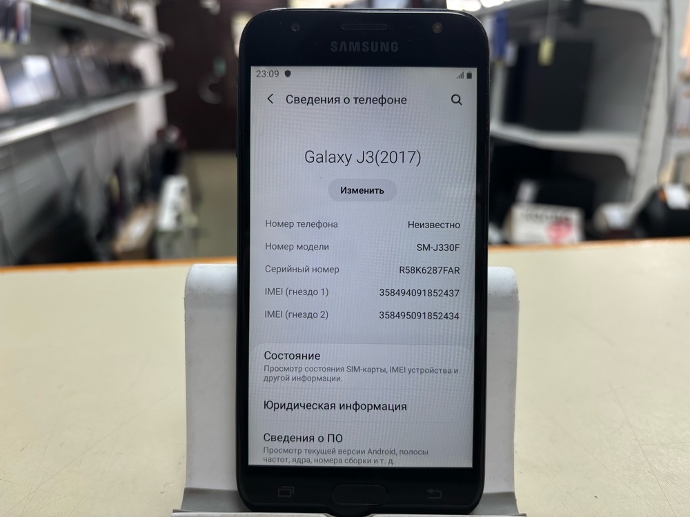 Смартфон Samsung Galaxy J3 2017 2/16