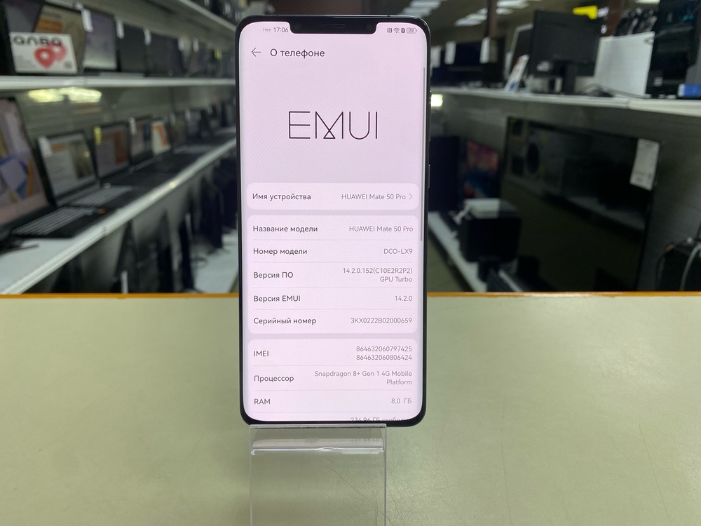 Смартфон Huawei Mate 50 Pro 8/256