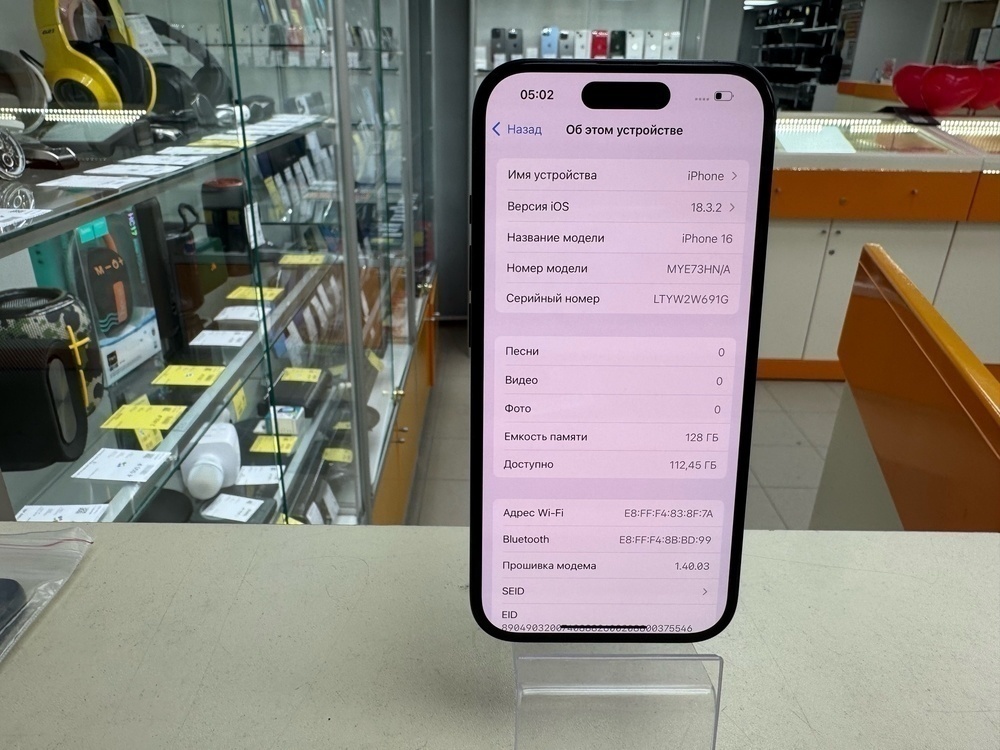 Смартфон Apple Iphone 16 128Gb