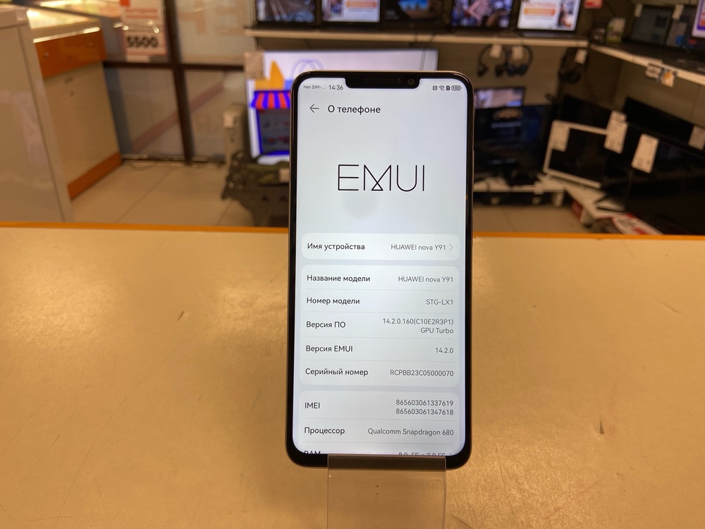 Смартфон Huawei Nova Y91 8/256