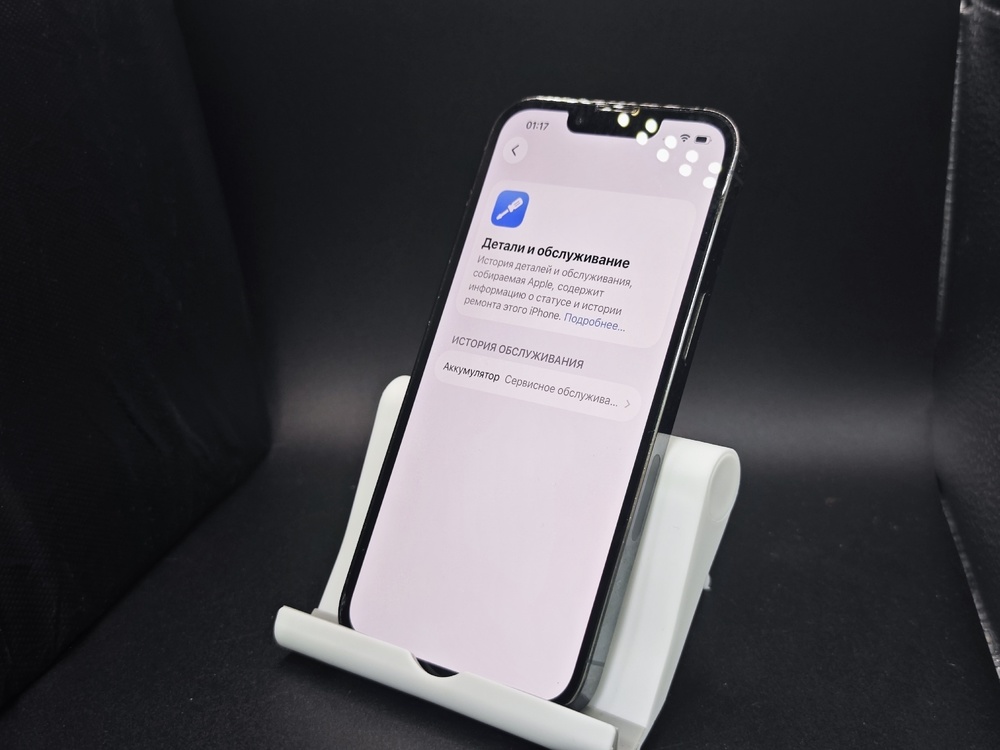 Смартфон Apple iPhone 13 Pro 256Gb
